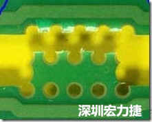 郵票孔設計較佳，分板后雖然也有毛邊產生，但大體所有的毛邊都可以平整于成型線以內，不致造成組裝的干涉。